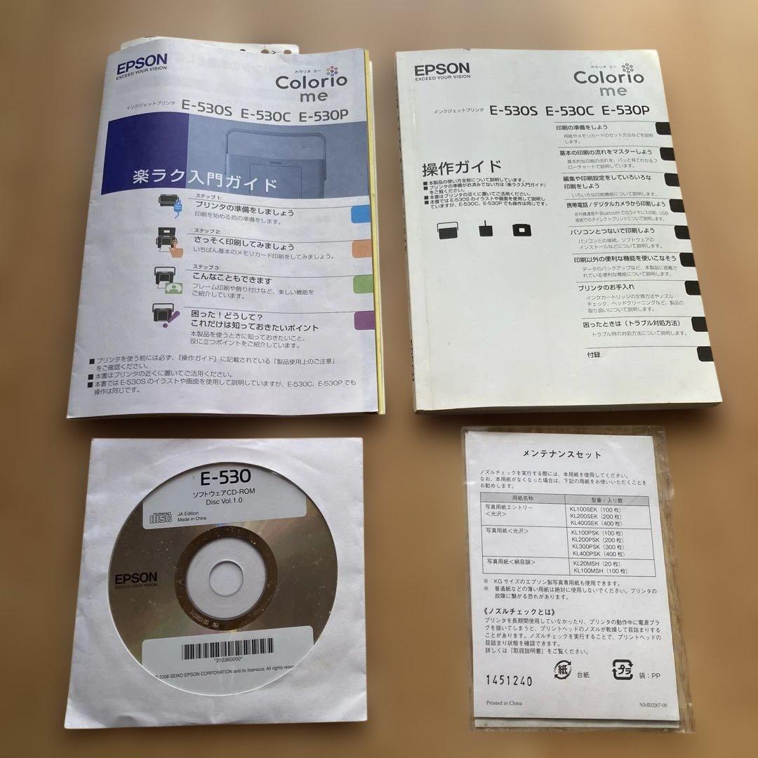 EPSON E-530C カラリオ ミーフォトプリンター　未使用インク、用紙付