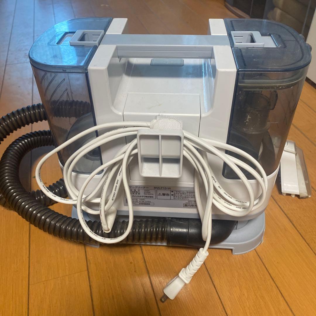 IRIS OHYAMA リンサークリーナー 本体