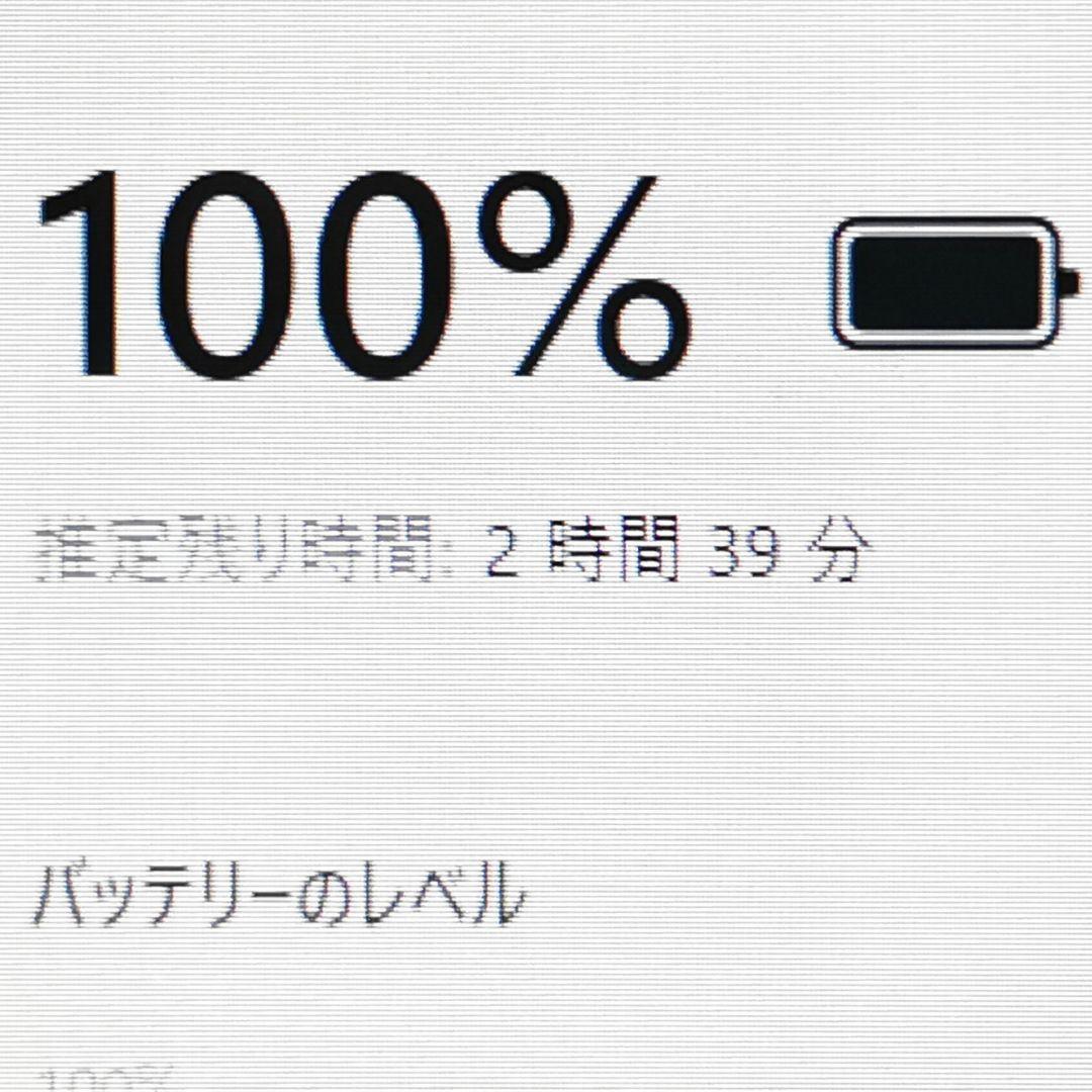 使いやすさ抜群！ 新型Windows11 ノートパソコン 東芝 カメラ付き！