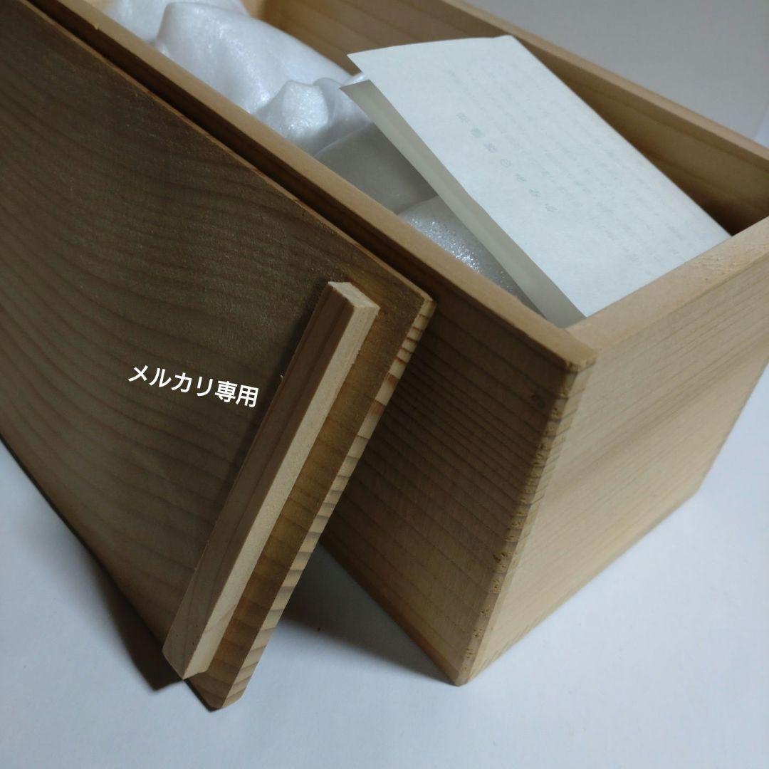 平安「龍岳造り」染付蛸唐草　汲出五客揃杉箱入