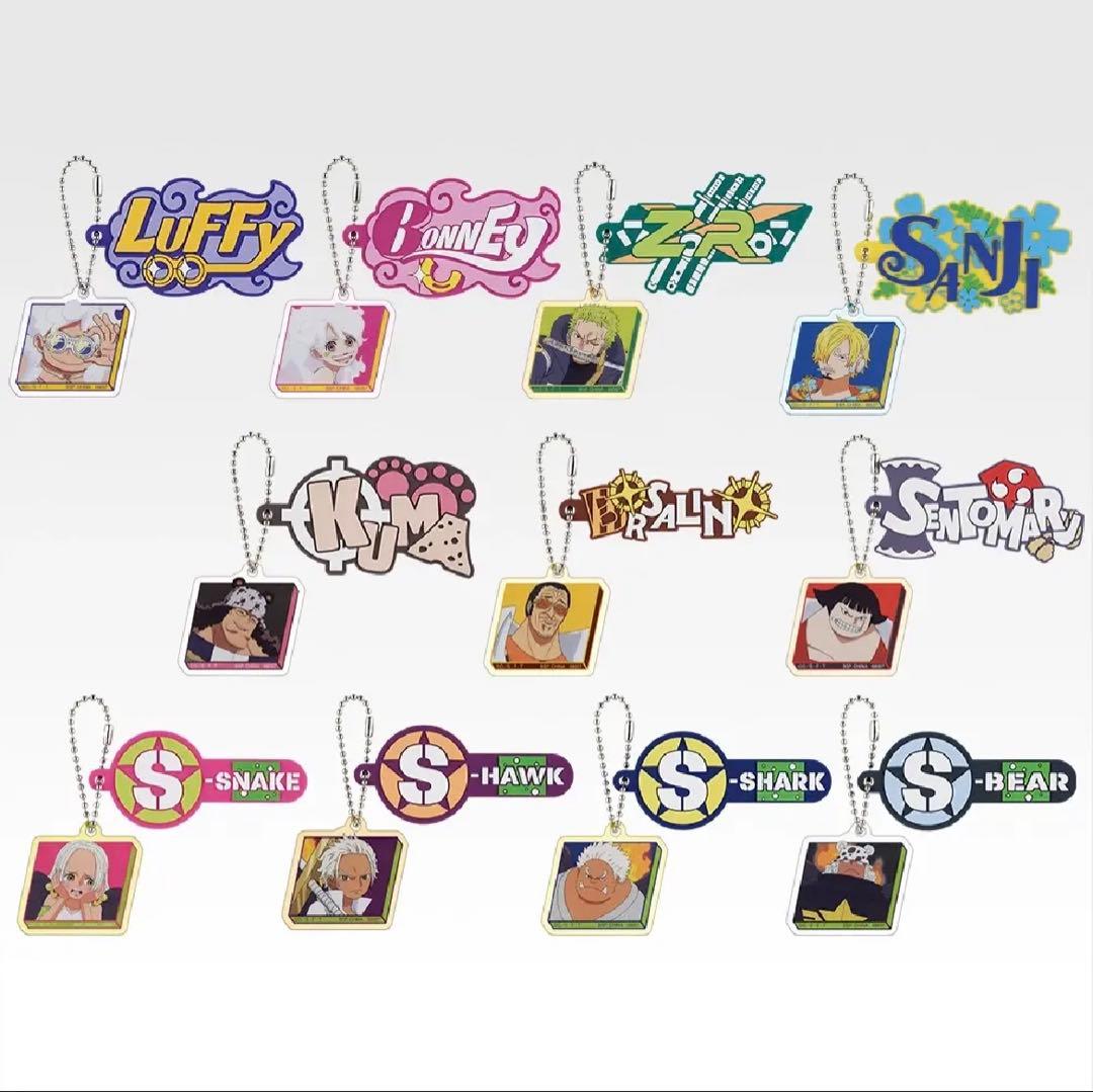 一番くじワンピース思い描く未来 全賞コンプリート