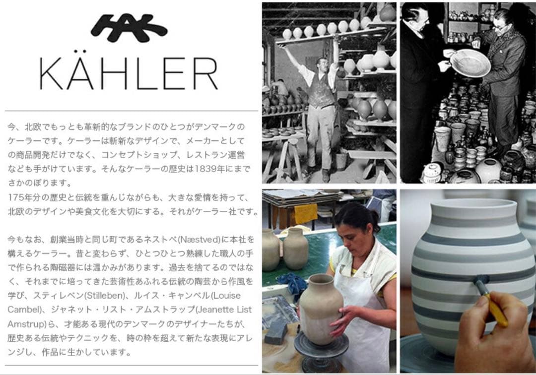 KAHLER（ケーラー） OMAGIO（オマジオ）シルバー S&M 2点セット