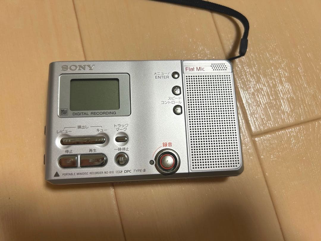 SONY ポータブルMDプレーヤー MZ-B10 美品