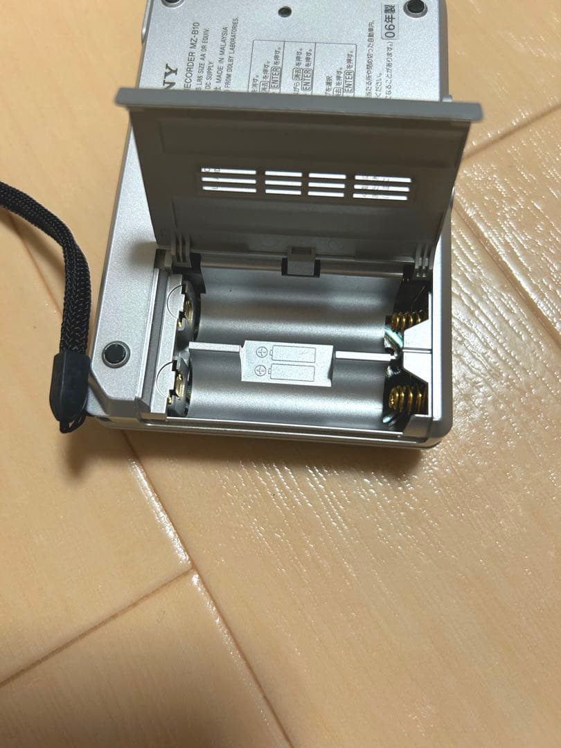 SONY ポータブルMDプレーヤー MZ-B10 美品