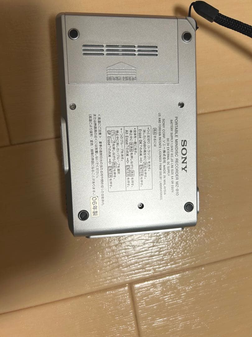 SONY ポータブルMDプレーヤー MZ-B10 美品