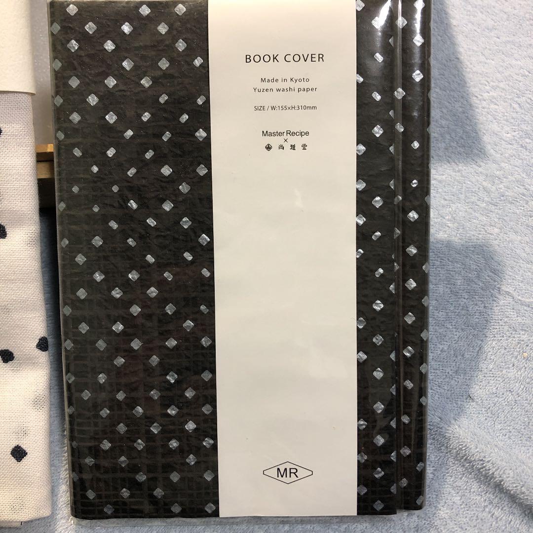 Master Recipe 手拭い　ブックカバー
