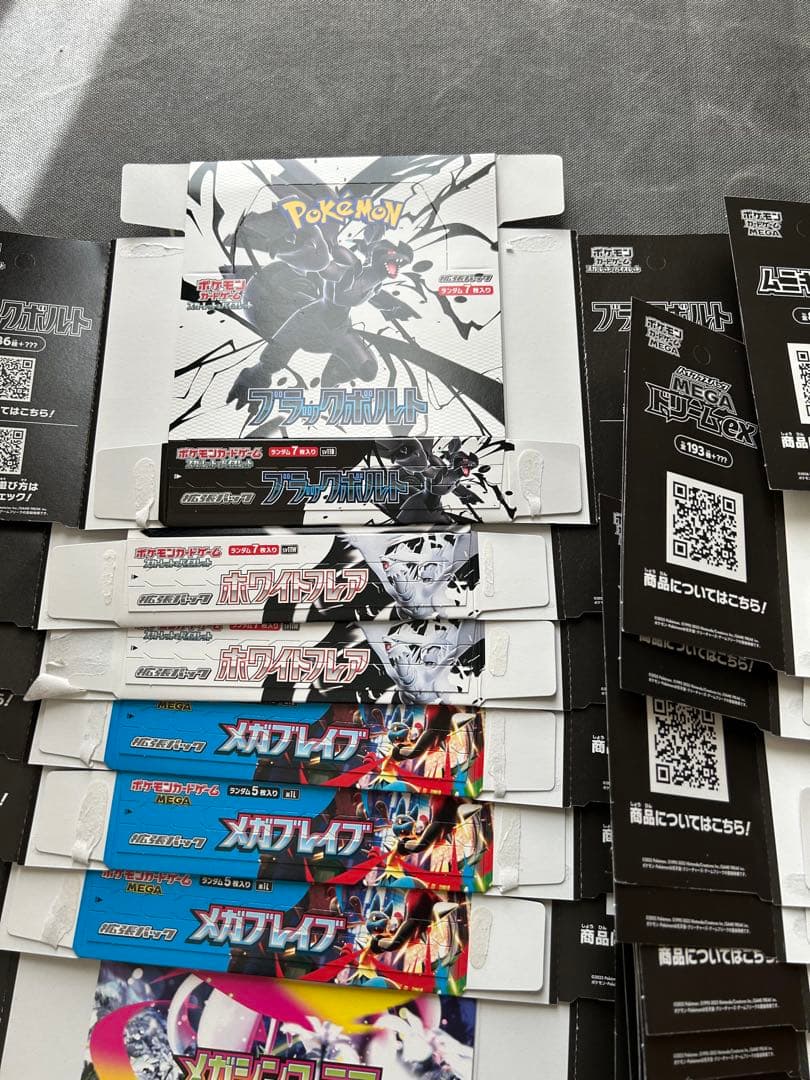 ポケモンカードゲーム ワンピース　ドラゴンボール　空箱まとめ売り