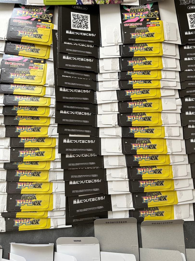 ポケモンカードゲーム ワンピース　ドラゴンボール　空箱まとめ売り