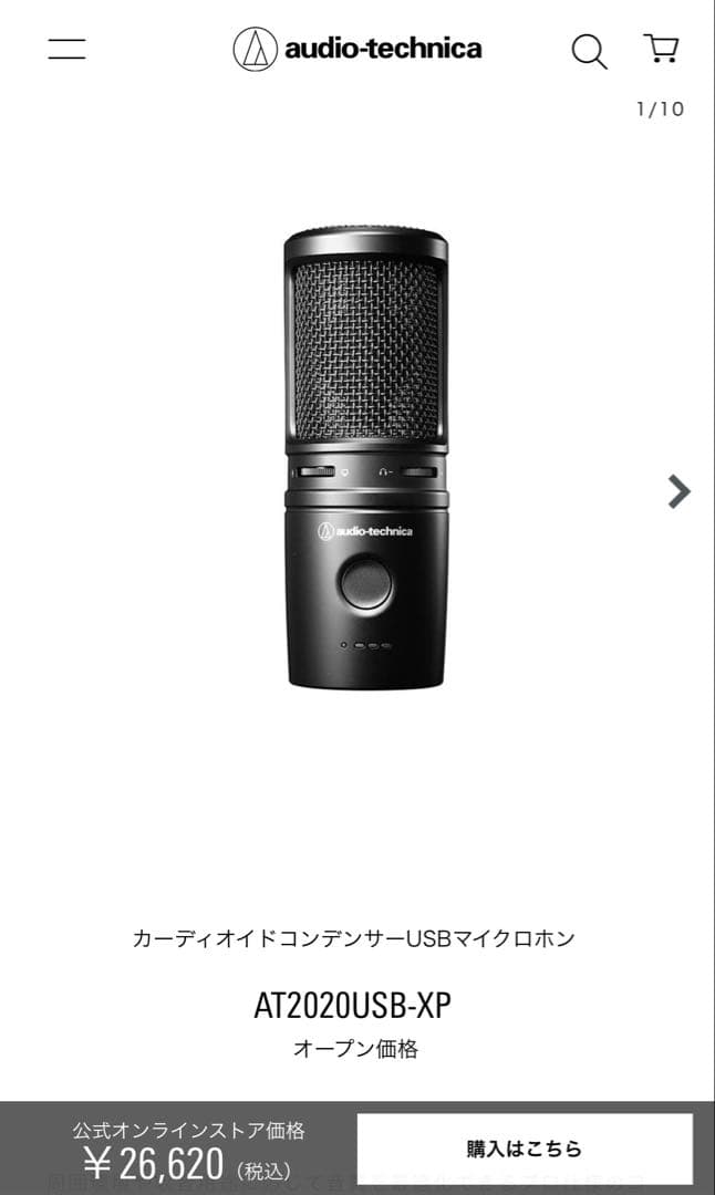 その他 Audio-Technica AT2020USB-XP