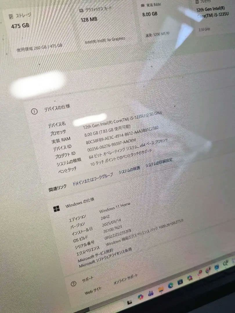 【値下げ】Microsoft Surface Laptop5 タッチパネル搭載