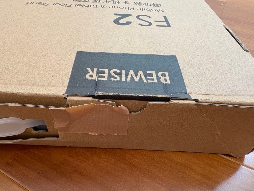 2025最新型 BEWISER 高さ回転調整可能なタブレットフロアスタンド