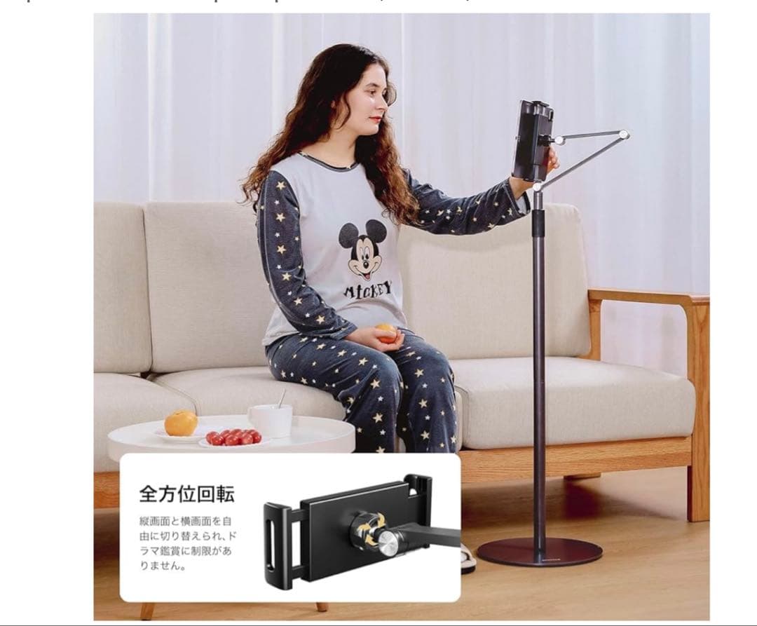 2025最新型 BEWISER 高さ回転調整可能なタブレットフロアスタンド