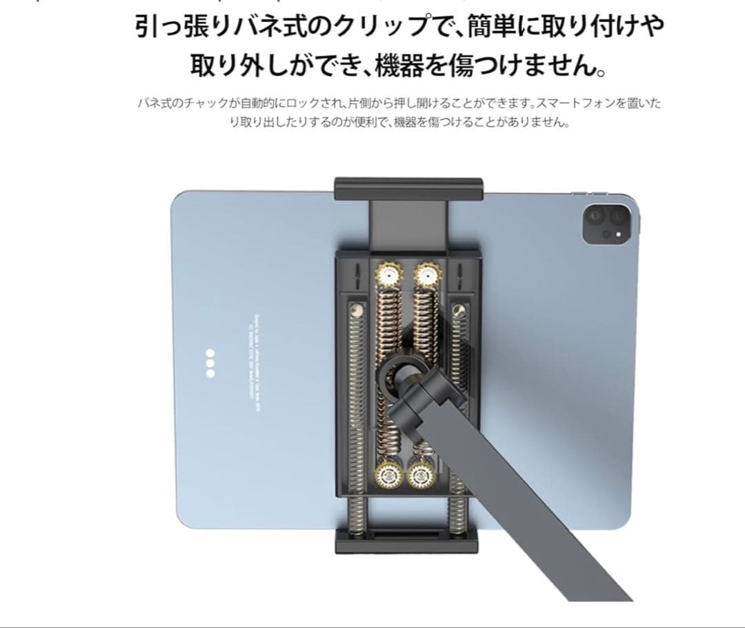 2025最新型 BEWISER 高さ回転調整可能なタブレットフロアスタンド