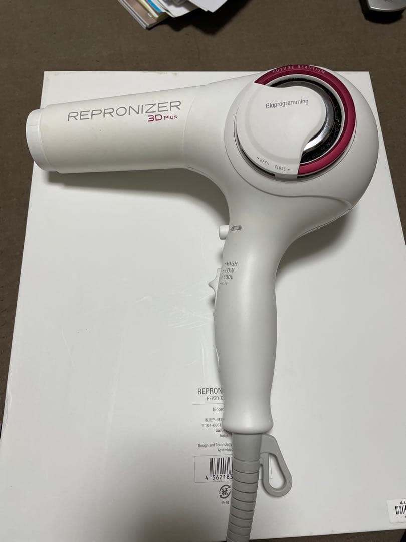 【訳あり】REPRONIZER 3D Plus ヘアドライヤー