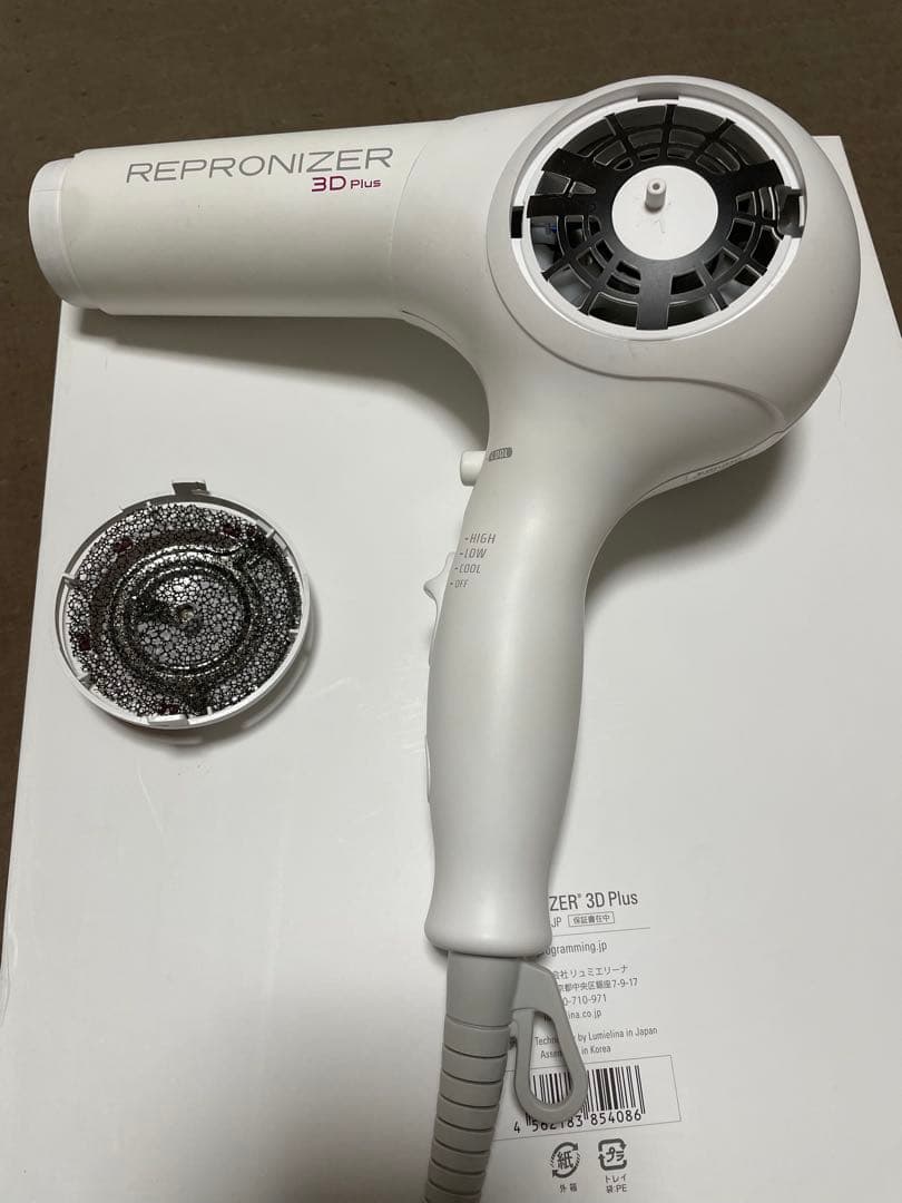 【訳あり】REPRONIZER 3D Plus ヘアドライヤー
