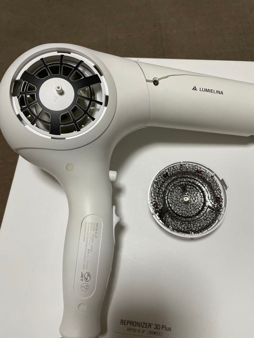 【訳あり】REPRONIZER 3D Plus ヘアドライヤー