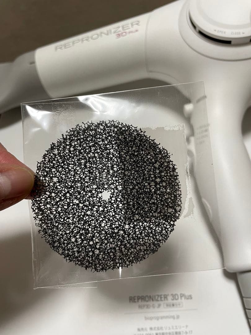 【訳あり】REPRONIZER 3D Plus ヘアドライヤー