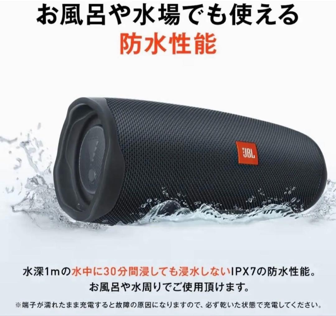 JBL CHARGE Essential 2 ワイヤレススピーカー