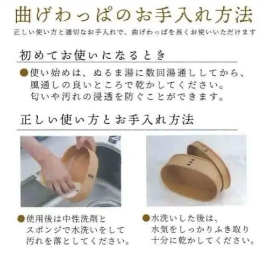 新品 大館曲げわっぱ 秋田杉弁当箱 二ツ重丸弁当