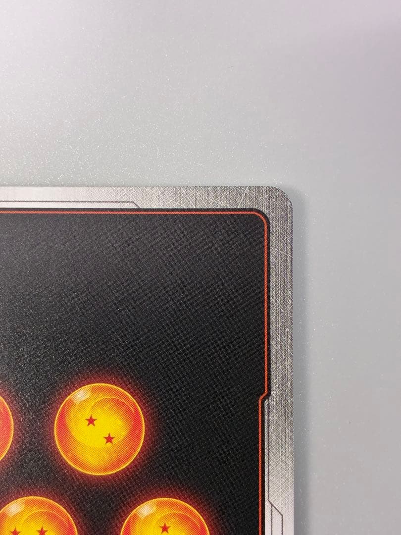 フュージョンワールド　孫悟空 少年期 シークレットパラレル fb06-119