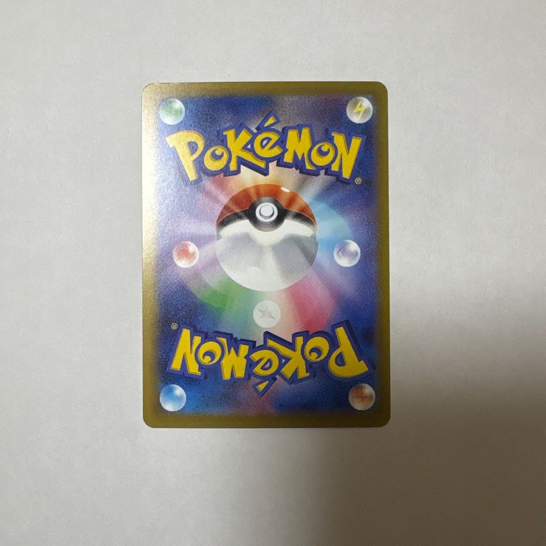 ポケモンカード　メガゲンガー　SAR