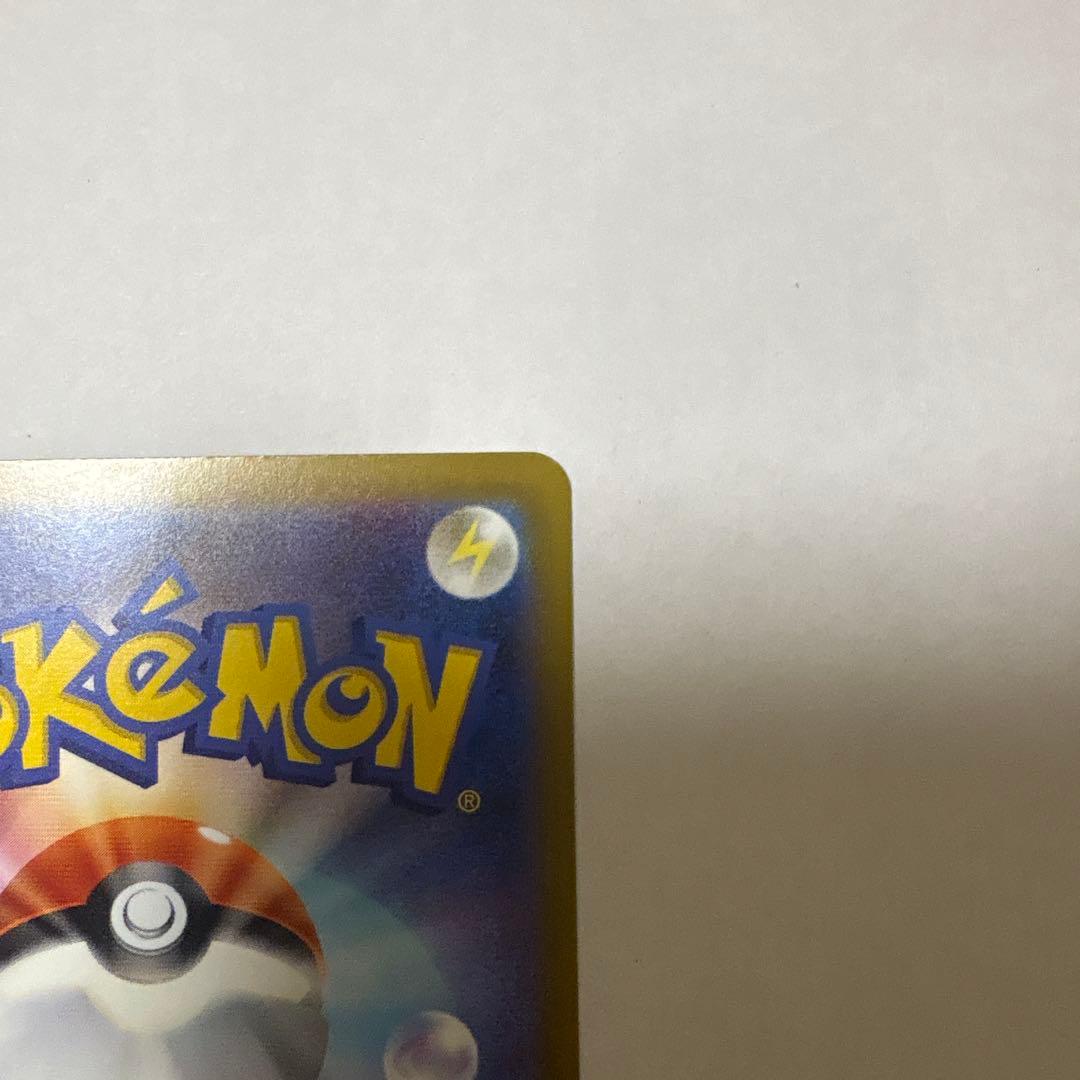 ポケモンカード　メガゲンガー　SAR