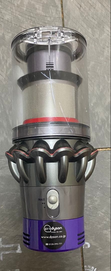 ☆お鉄君☆ダイソン V10 SV12 稼動品