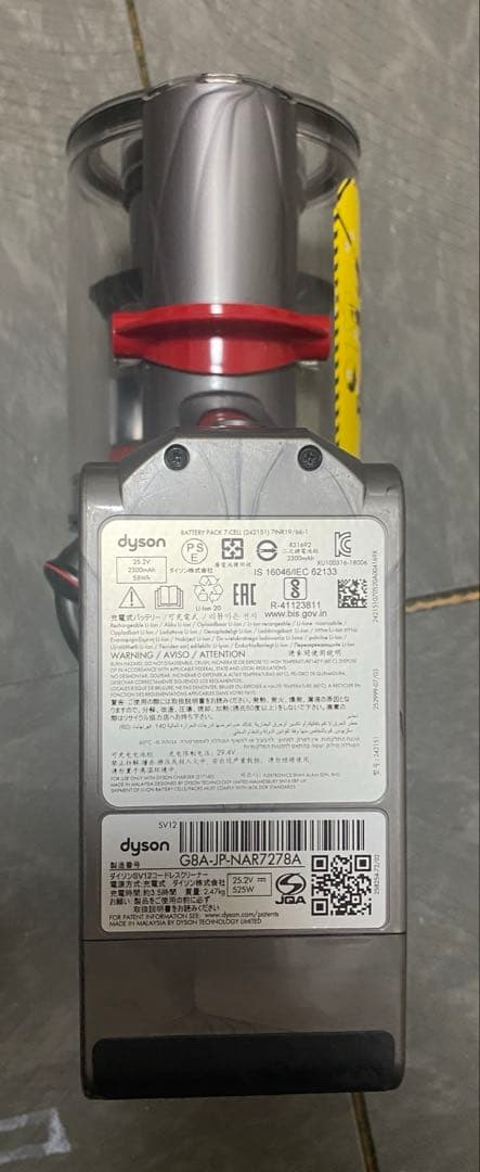 ☆お鉄君☆ダイソン V10 SV12 稼動品