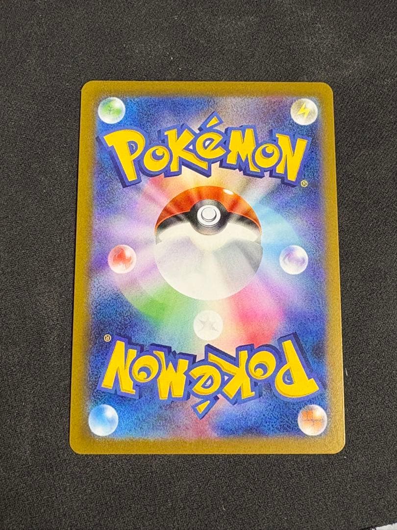 ポケモンカード リーフィア 長場 nagaba