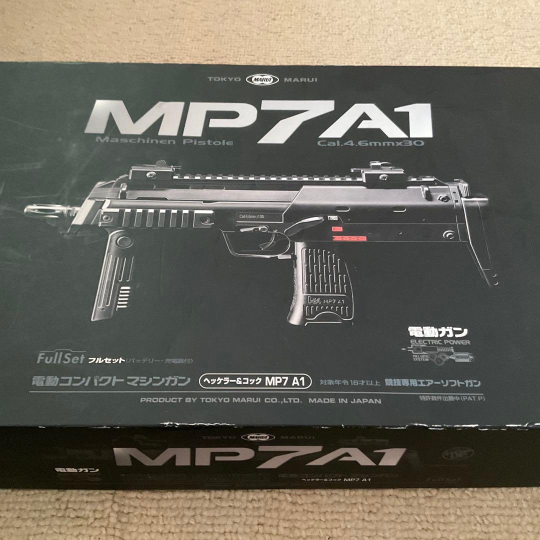 東京マルイ 電動ガン　MP7A1 中古