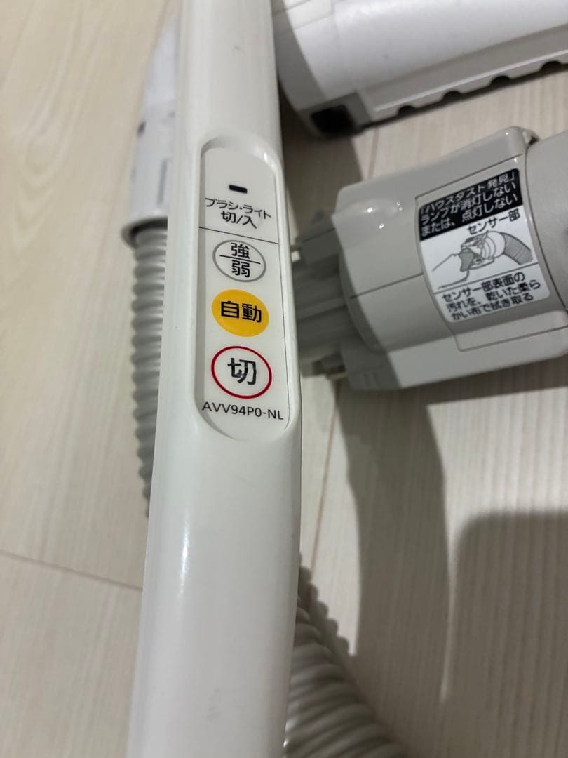 Panasonic 紙パック式掃除機 MC-JP860K-W 軽量 コンセント式