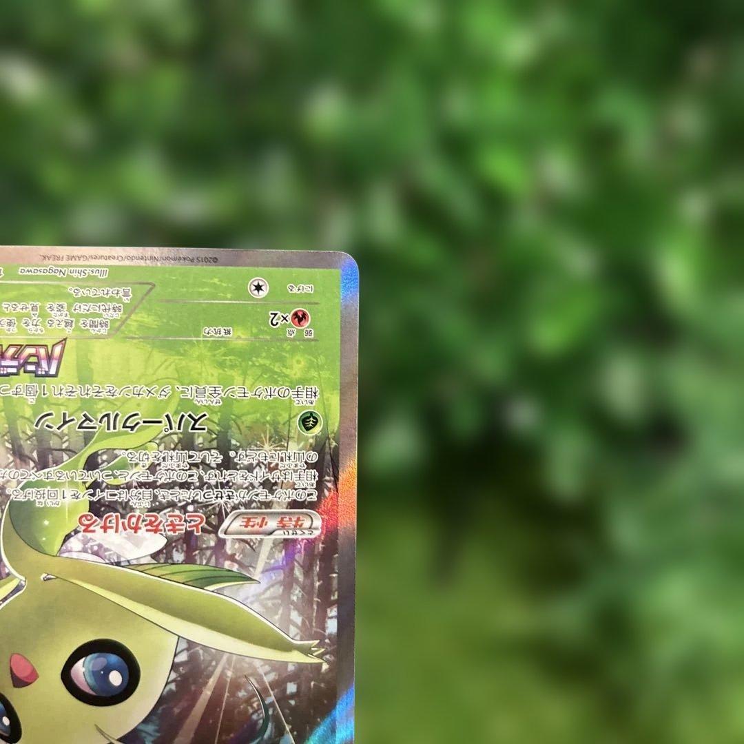 ポケモンカード セレビィ バンデットリング プロモ PROMO 142/xy-p