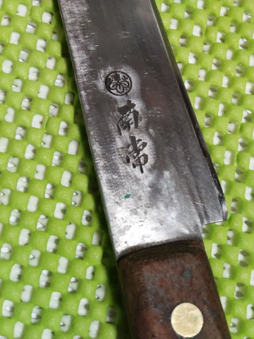 包丁 南常牛刀4本セット 筋引き