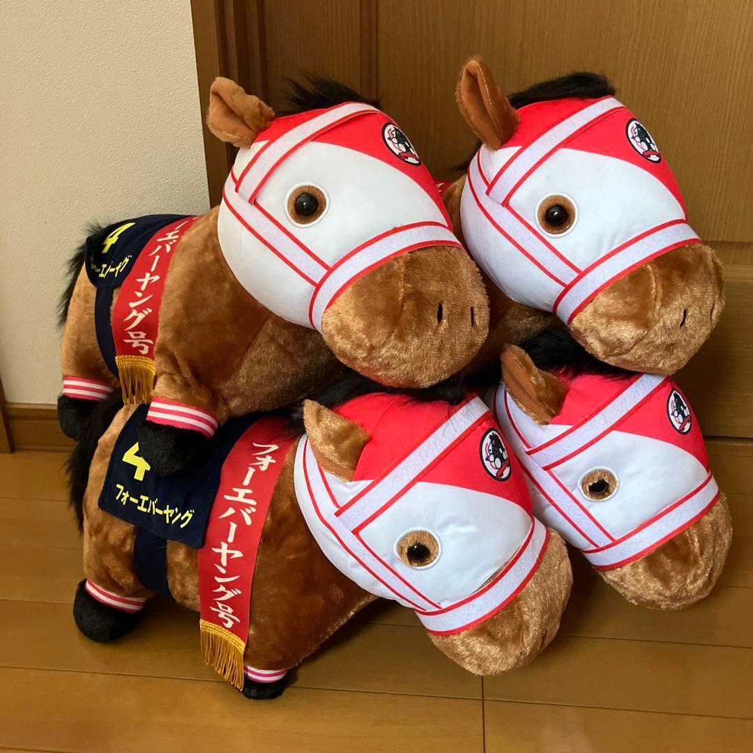 サラブレッドコレクション　ふわふわBIGぬいぐるみ フォーエバーヤング　4体