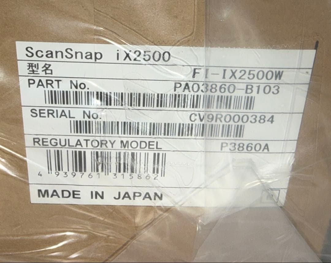 最終価格　新品未使用　ScanSnap ix2500 スキャナー　PFU ③