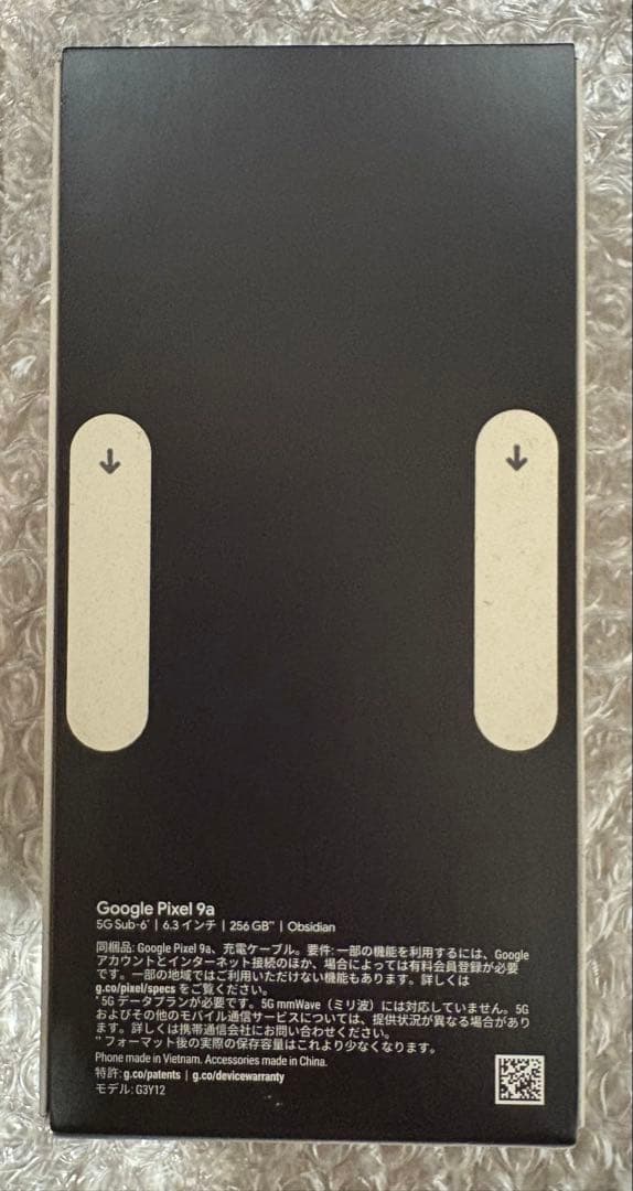 早者勝ち! Google Pixel 9a 256 Obsidian 新品未開封