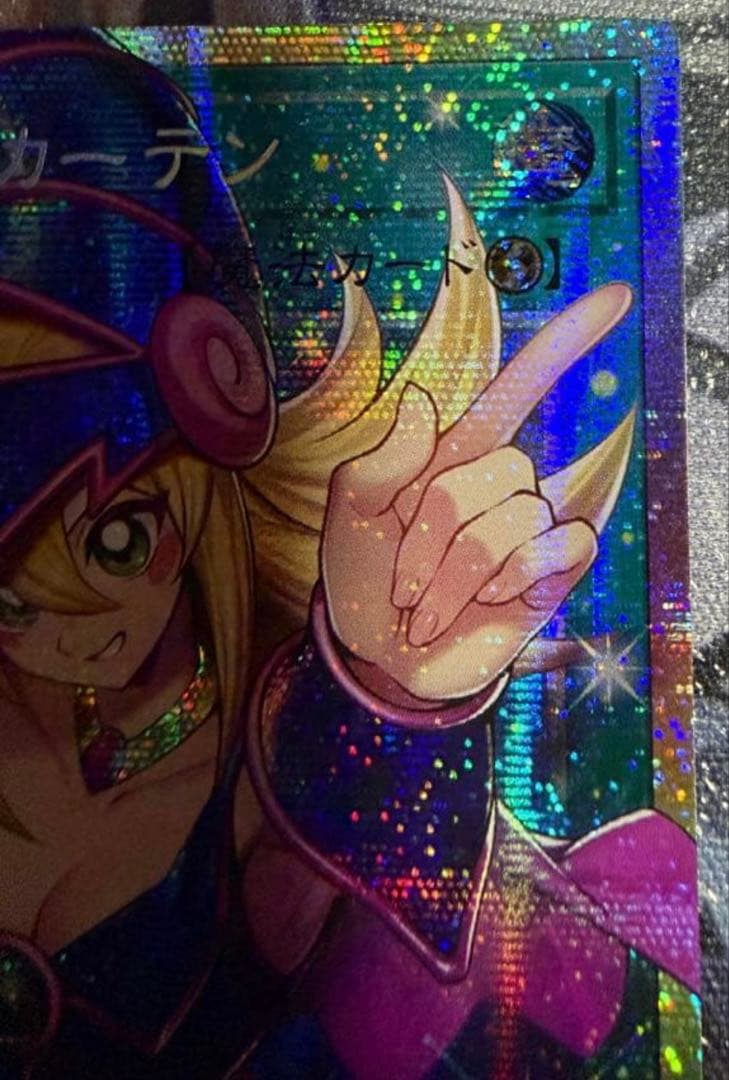 遊戯王OCG デュエルモンスターズ Yugioh