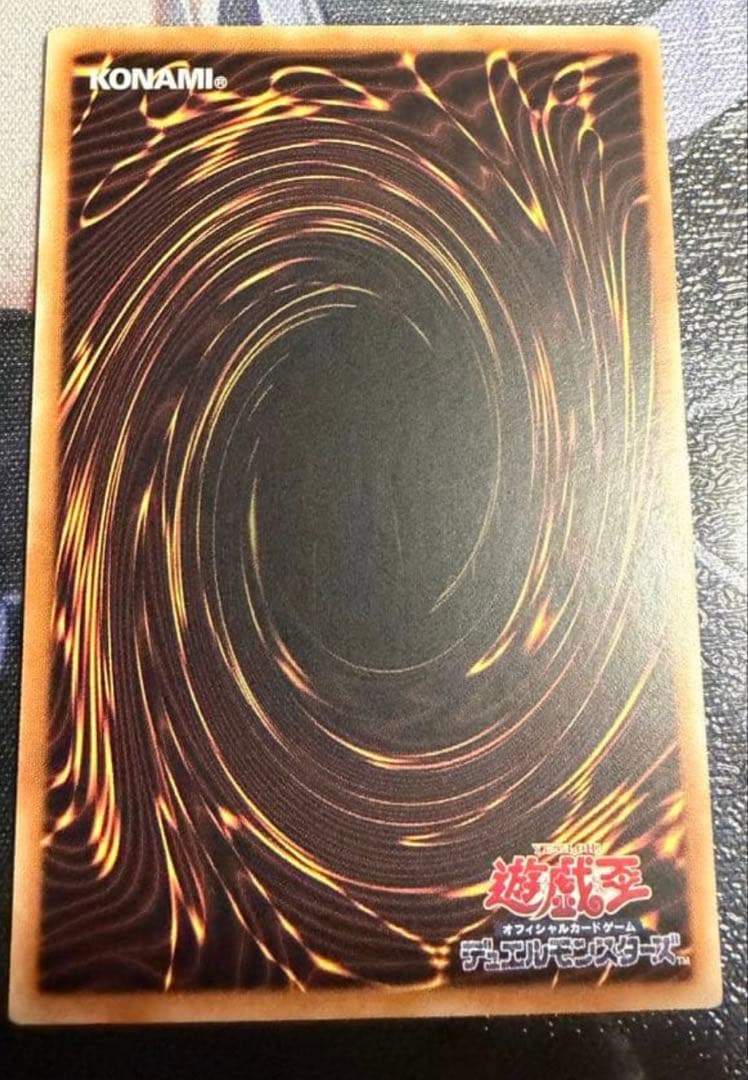 遊戯王OCG デュエルモンスターズ Yugioh