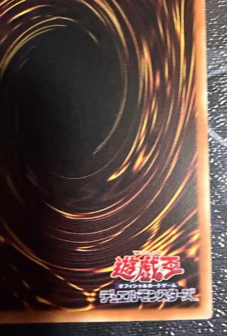 遊戯王OCG デュエルモンスターズ Yugioh