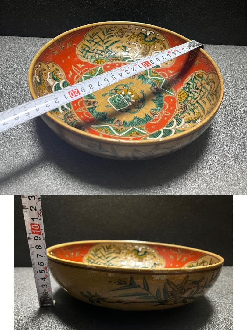 中国　古物　赤絵　福　鉢　盛鉢　裏面ウサギ絵 　中国美術　時代物