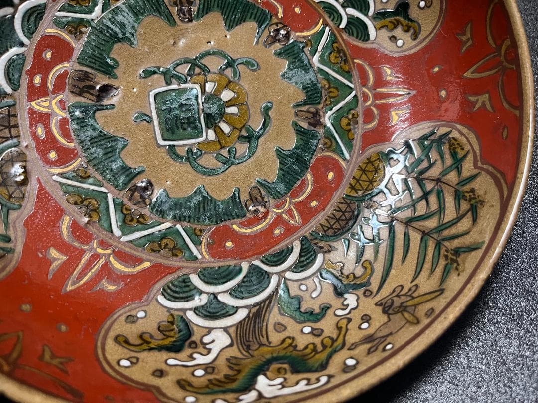 中国　古物　赤絵　福　鉢　盛鉢　裏面ウサギ絵 　中国美術　時代物