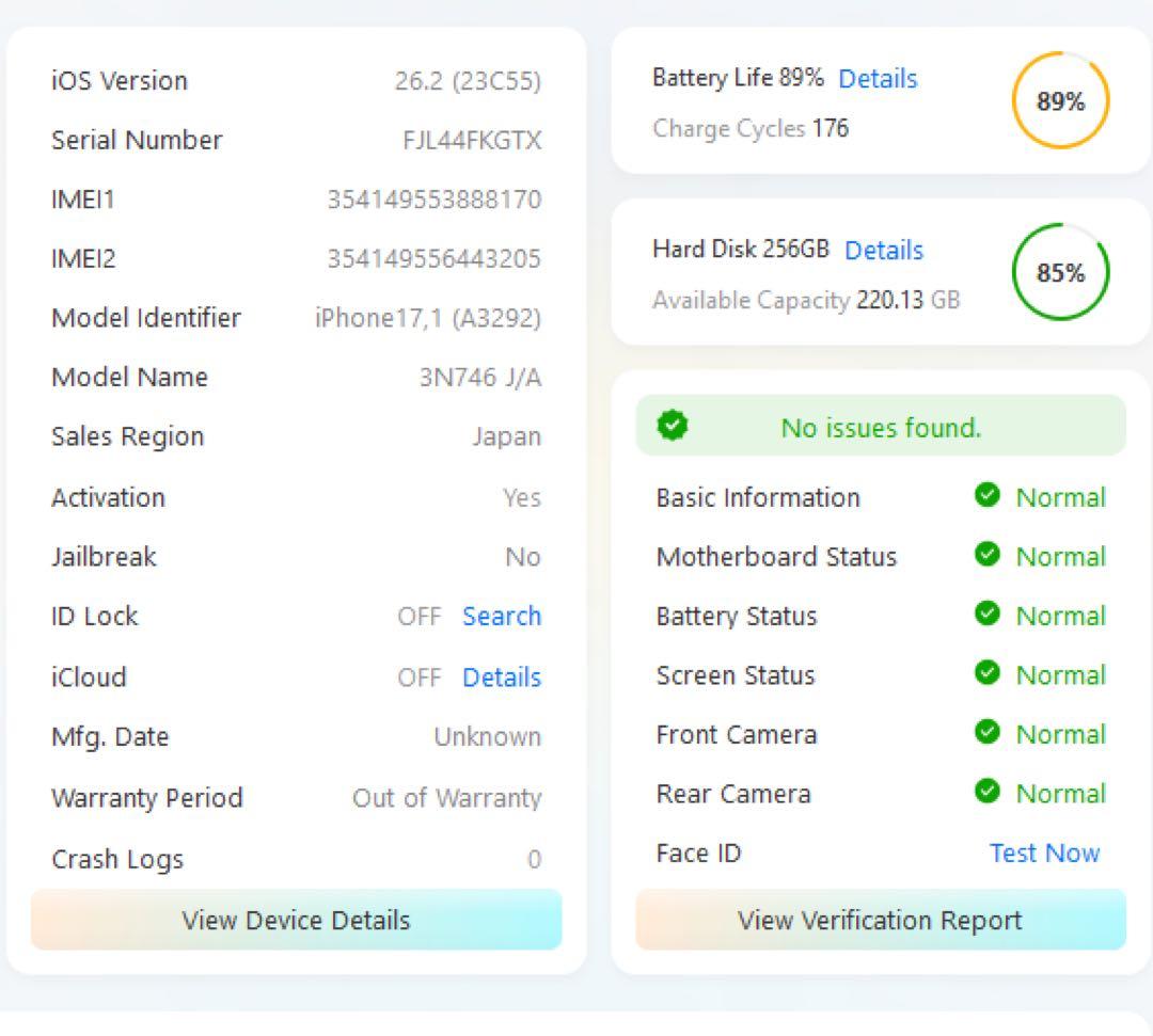 [デモ機種△]3N746J/A [美品]iPhone 16 pro 256GB