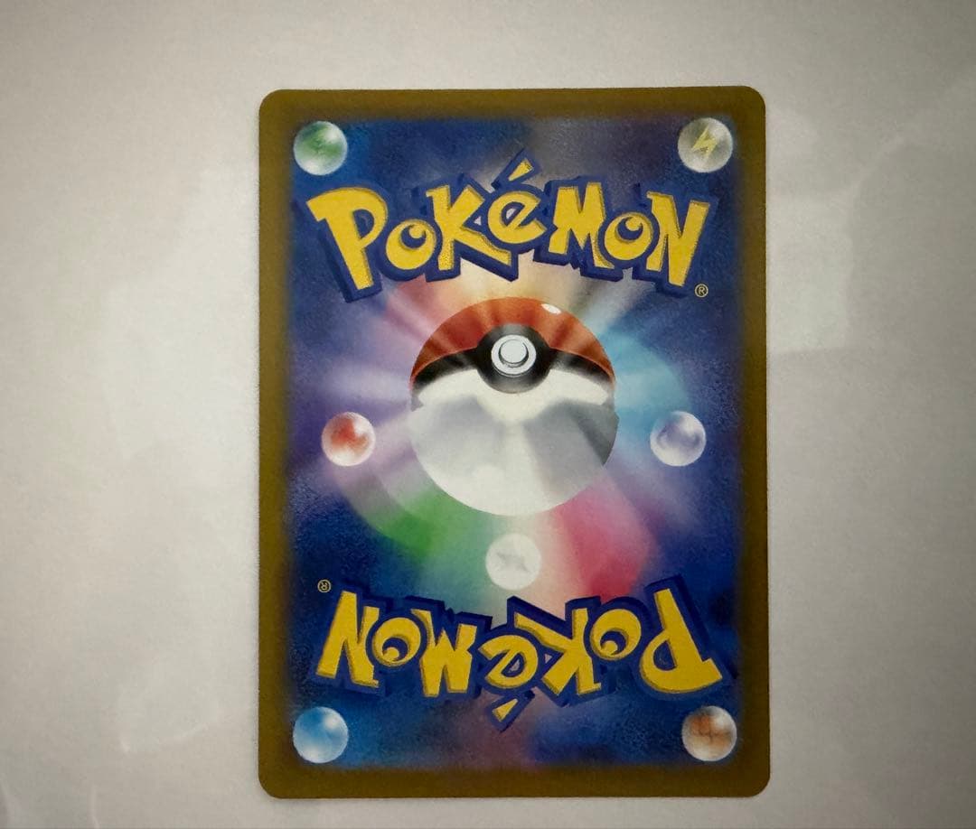 ポケモンカード メガゲッコウガex SAR ゲコガシラ ジャンボアイス セット