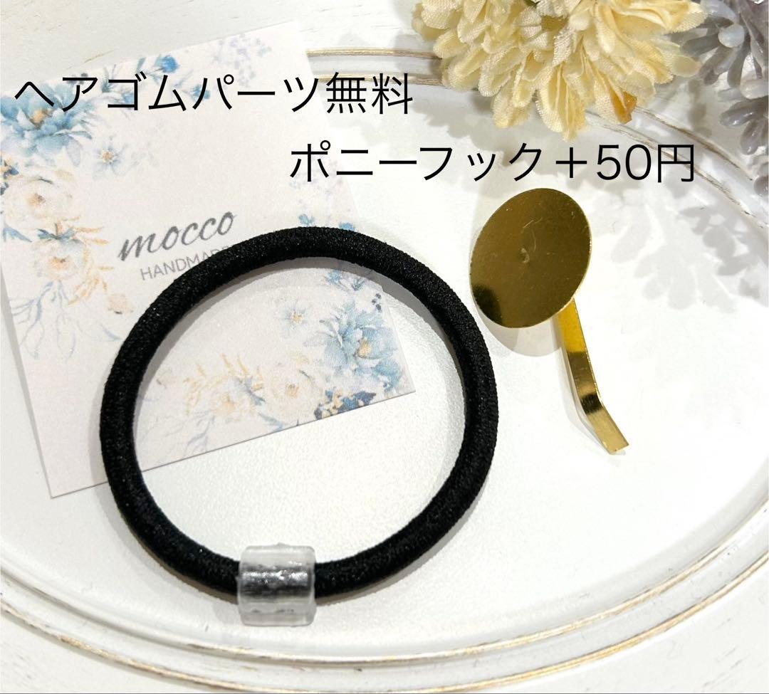 レジンヘアゴム ポニーフック　ドライフラワー　No.323