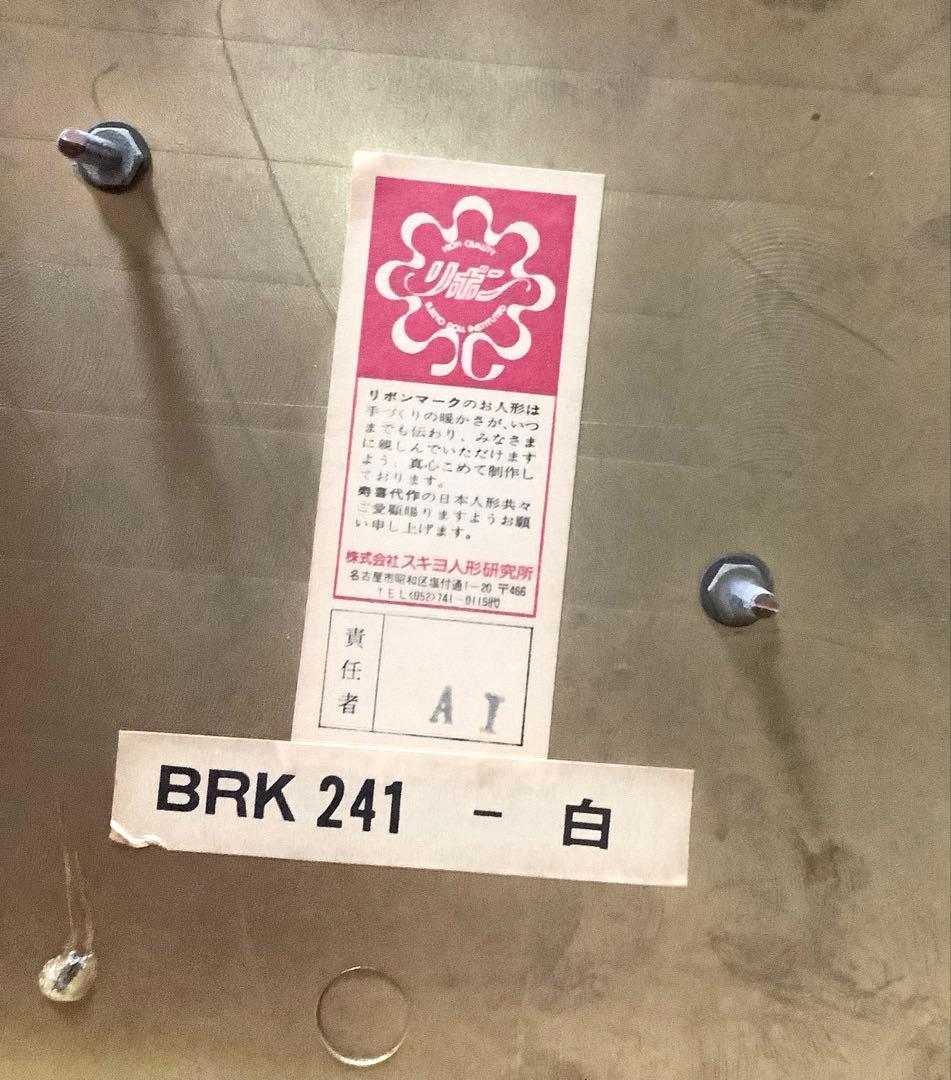 Biscuit Roman / スキヨ人形 白い縮緬ドレスの貴婦人 リボン印