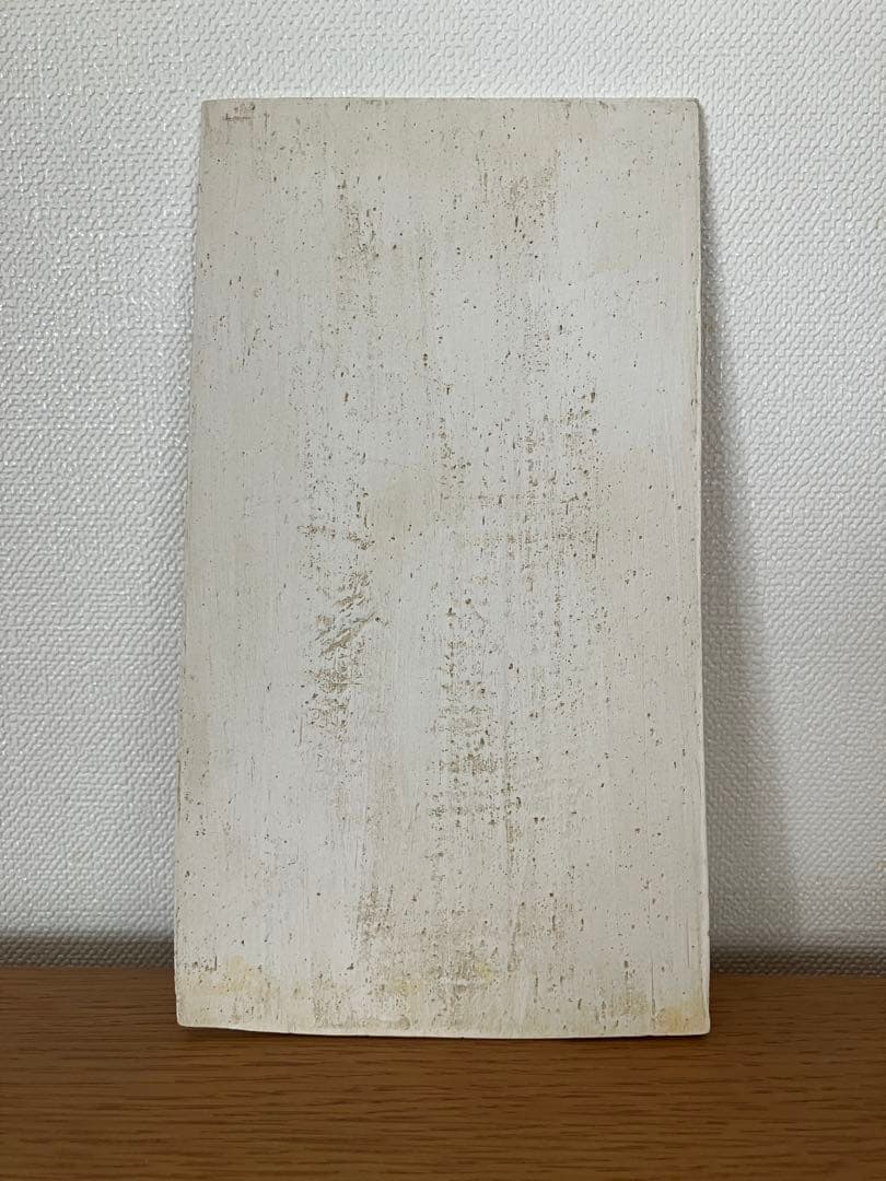 吉田次朗　板皿　陶板プレート