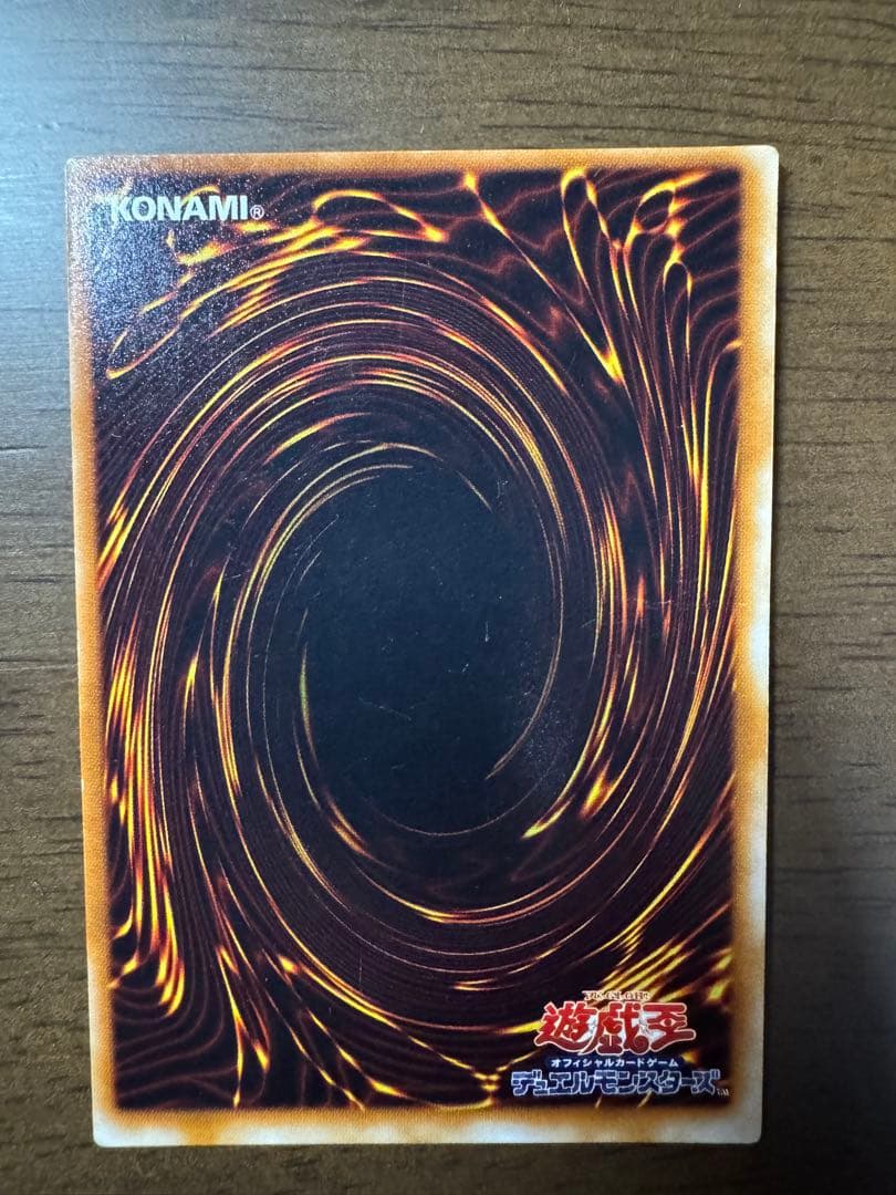 【初期】心変わり　エラーカード　パラレルレア