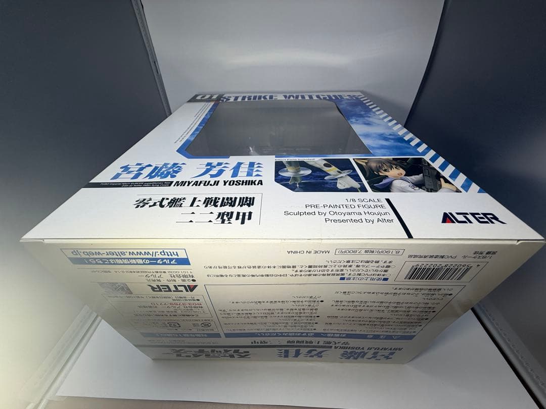 【未開封・美品】アルター ストライクウィッチーズ 1/8 宮藤芳佳 フィギュア