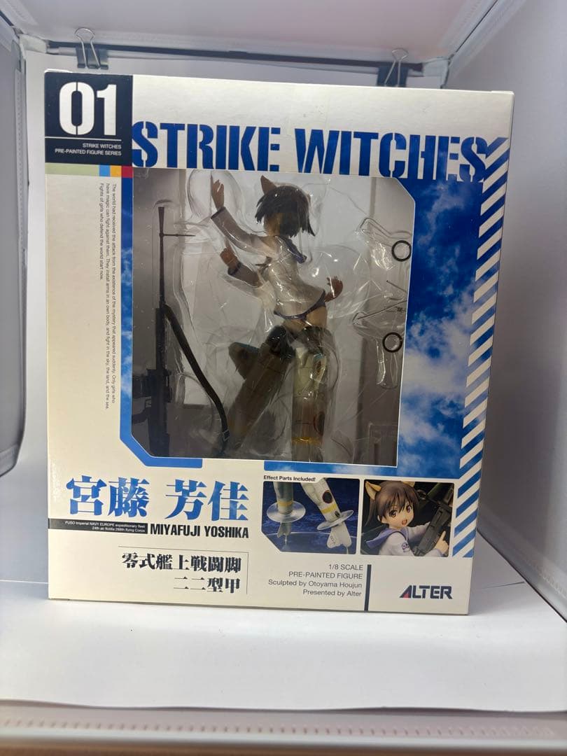 【未開封・美品】アルター ストライクウィッチーズ 1/8 宮藤芳佳 フィギュア