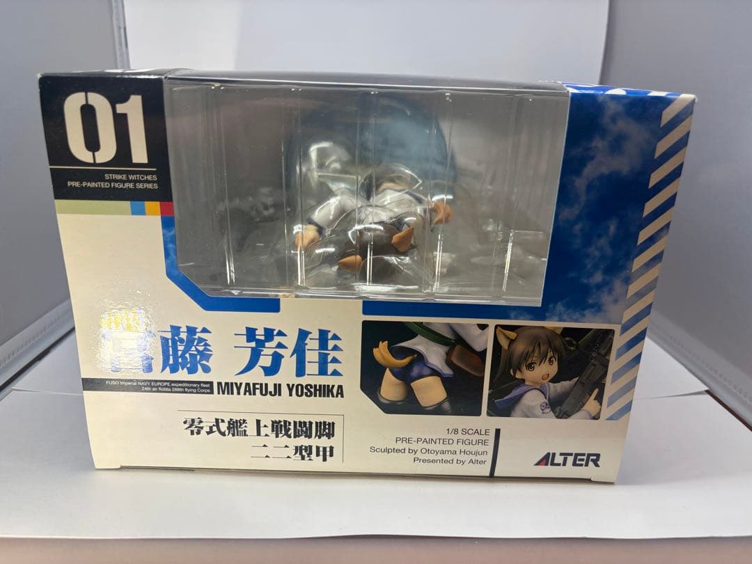 【未開封・美品】アルター ストライクウィッチーズ 1/8 宮藤芳佳 フィギュア